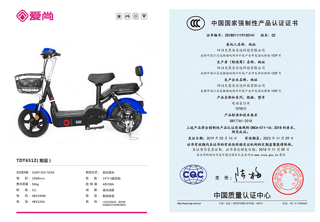TDT651Z知豆01.jpg